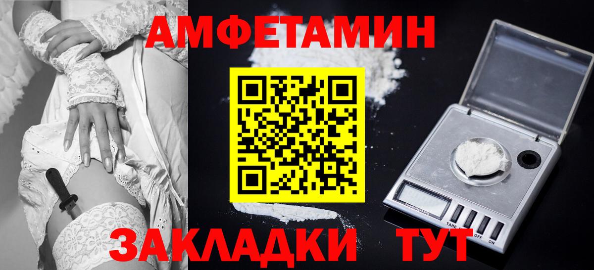 АМФ Розовый Дагестанские Огни