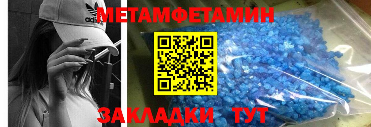 Дагестанские Огни  Амфетамин  АМФ  АМФЕТАМИН Розовый  blacksprut вход  Вход с VPN 