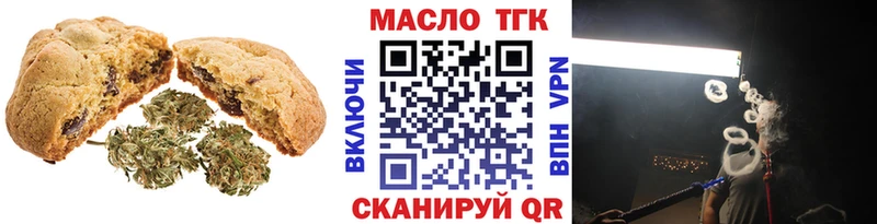 Еда ТГК конопля  купить   Дагестанские Огни 