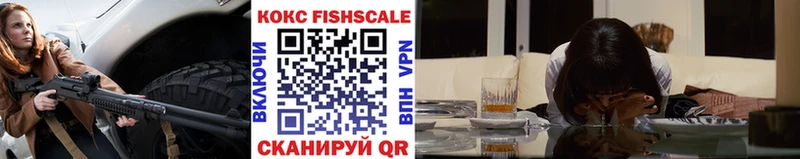 даркнет сайт Дагестанские Огни COCAIN FishScale