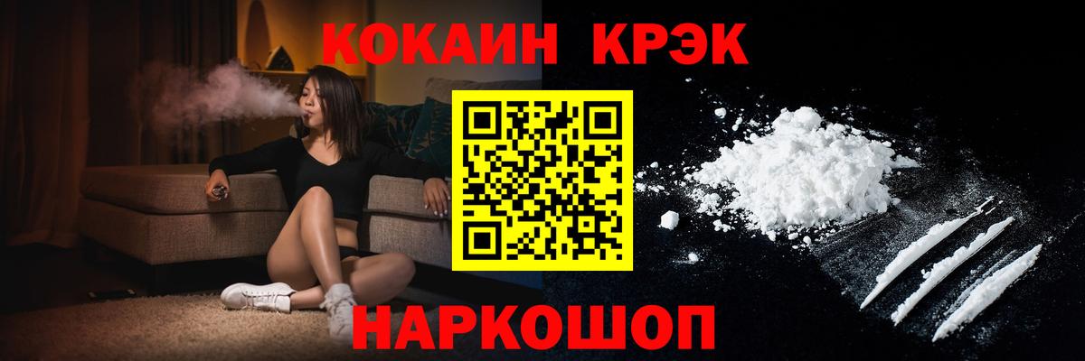 Дагестанские Огни  Cocaine 98%  Cocaine  КОКАИН VHQ  Вход с VPN 