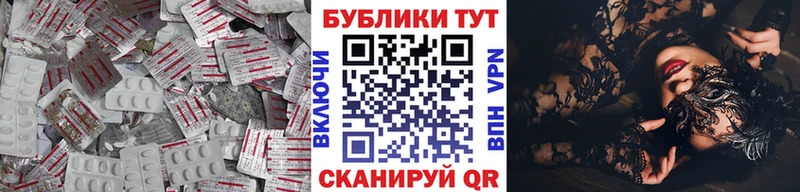 ЭКСТАЗИ ешки Дагестанские Огни