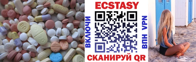 даркнет сайт  Дагестанские Огни  Ecstasy TESLA 