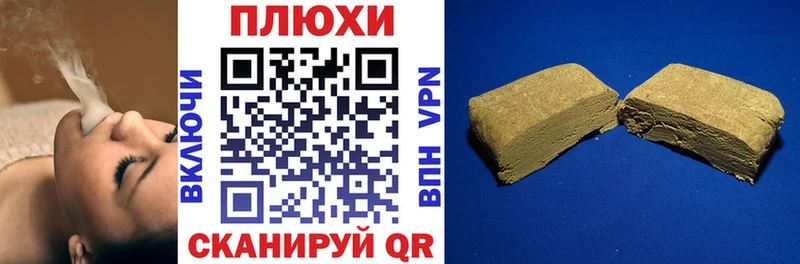 ГАШ гарик  как найти закладки  Дагестанские Огни 