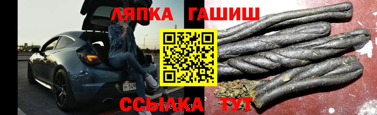 Гашиш ice o lator Дагестанские Огни