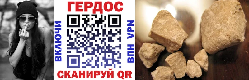 Героин Афган  Дагестанские Огни 