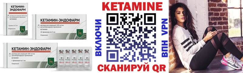 Кетамин VHQ  Дагестанские Огни 