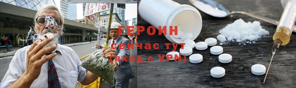 дживик Балахна