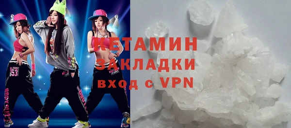 трава Богданович