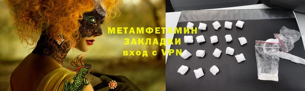 первитин Майский