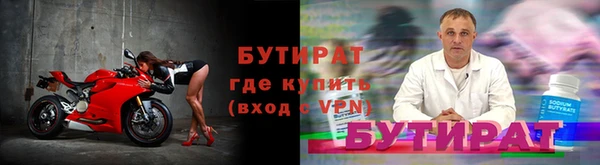 apvp Богородск