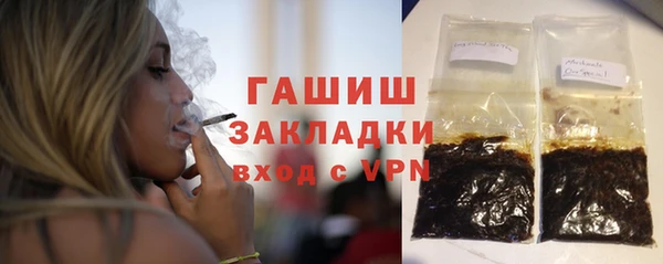 кристаллы Бикин