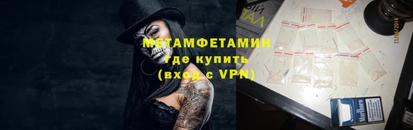соль ск Кодинск