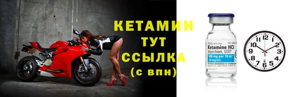 альфа пвп VHQ Беслан