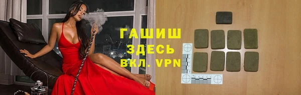 трава Богданович