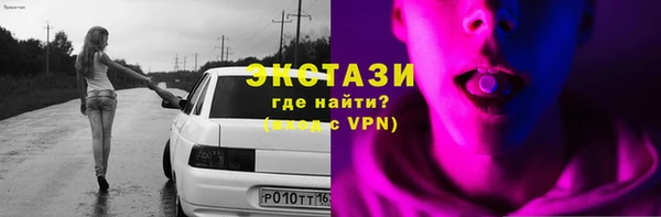 наркотики Балабаново