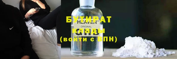 трава Богданович
