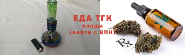 трава Богданович