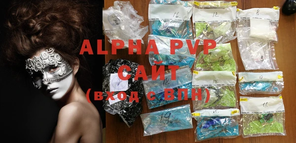 apvp Богородск
