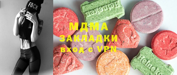Альфа ПВП Богородицк