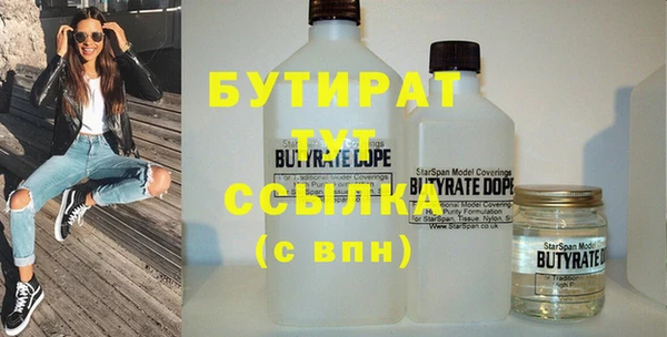 прущая мука Баксан
