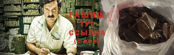 Альфа ПВП Богородицк