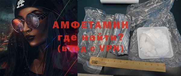 меф Магас