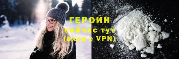трава Богданович