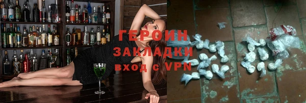 apvp Богородск