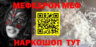 MDMA Наро-Фоминск
