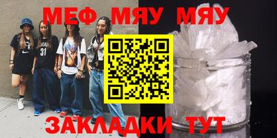 мдма Нарткала