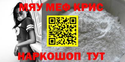 MDMA Наро-Фоминск