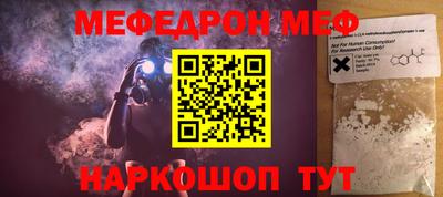 MDMA Наро-Фоминск