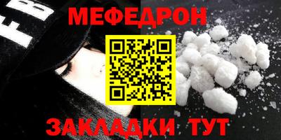MDMA Наро-Фоминск
