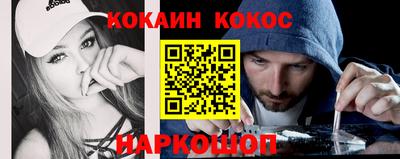 гашишное масло Нальчик