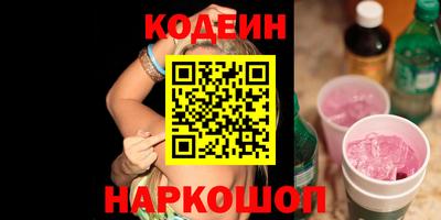 MDMA Наро-Фоминск