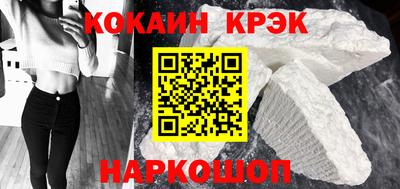 MDMA Наро-Фоминск
