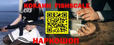 MDMA Наро-Фоминск