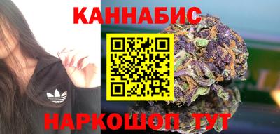 гашишное масло Нальчик