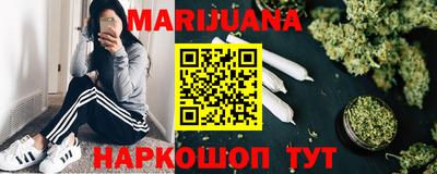 гашишное масло Нальчик