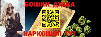 MDMA Наро-Фоминск