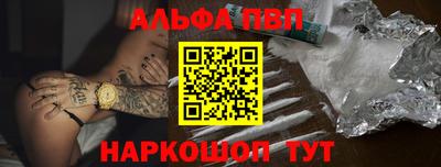 гашишное масло Нальчик