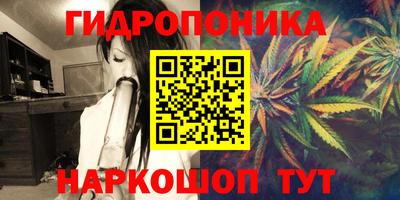 гашишное масло Нальчик
