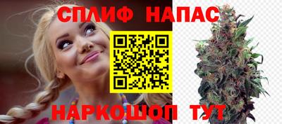 гашишное масло Нальчик