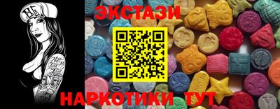 MDMA Наро-Фоминск