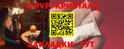 MDMA Наро-Фоминск