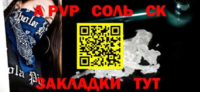 MDMA Наро-Фоминск