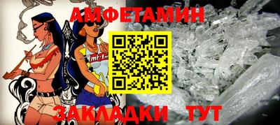 гашишное масло Нальчик