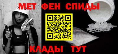 MDMA Наро-Фоминск