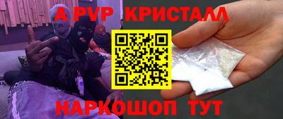 гашишное масло Нальчик